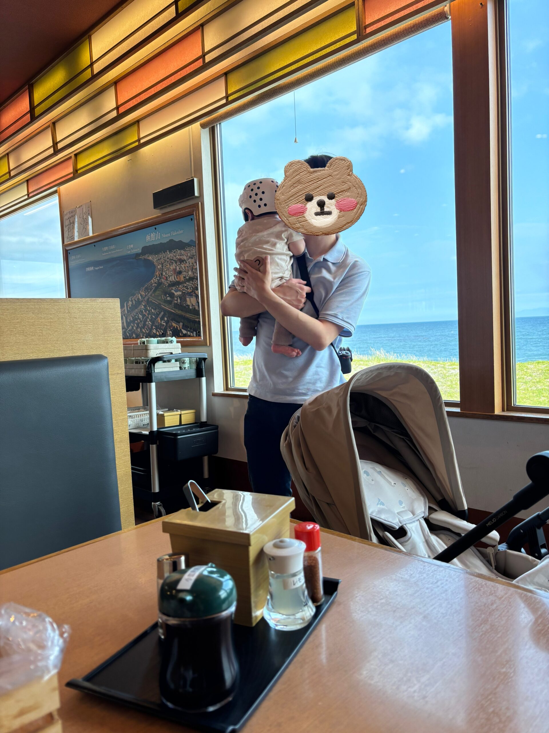 函太郎 宇賀浦本店