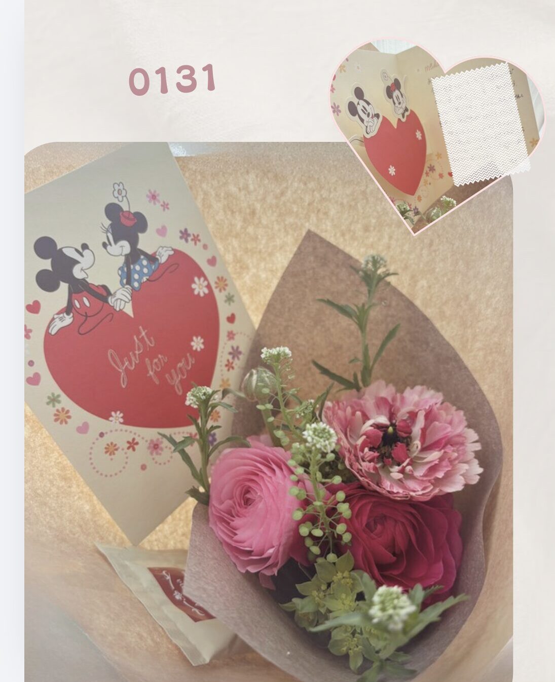 愛妻の日にもらった花束